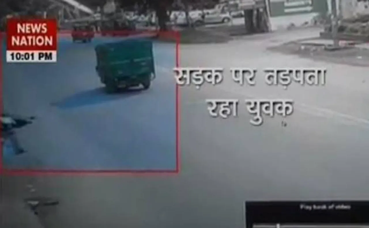 Heartless Delhi caught on video: Man hit by auto-rickshaw gets robbed, bleeds to death on road