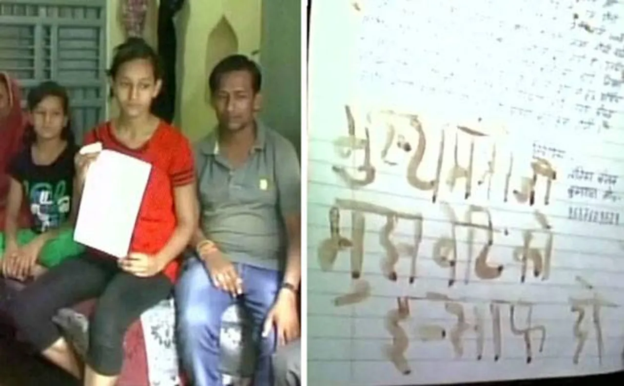 UP: Mother burnt alive, daughter writes letter in blood to CM urging action