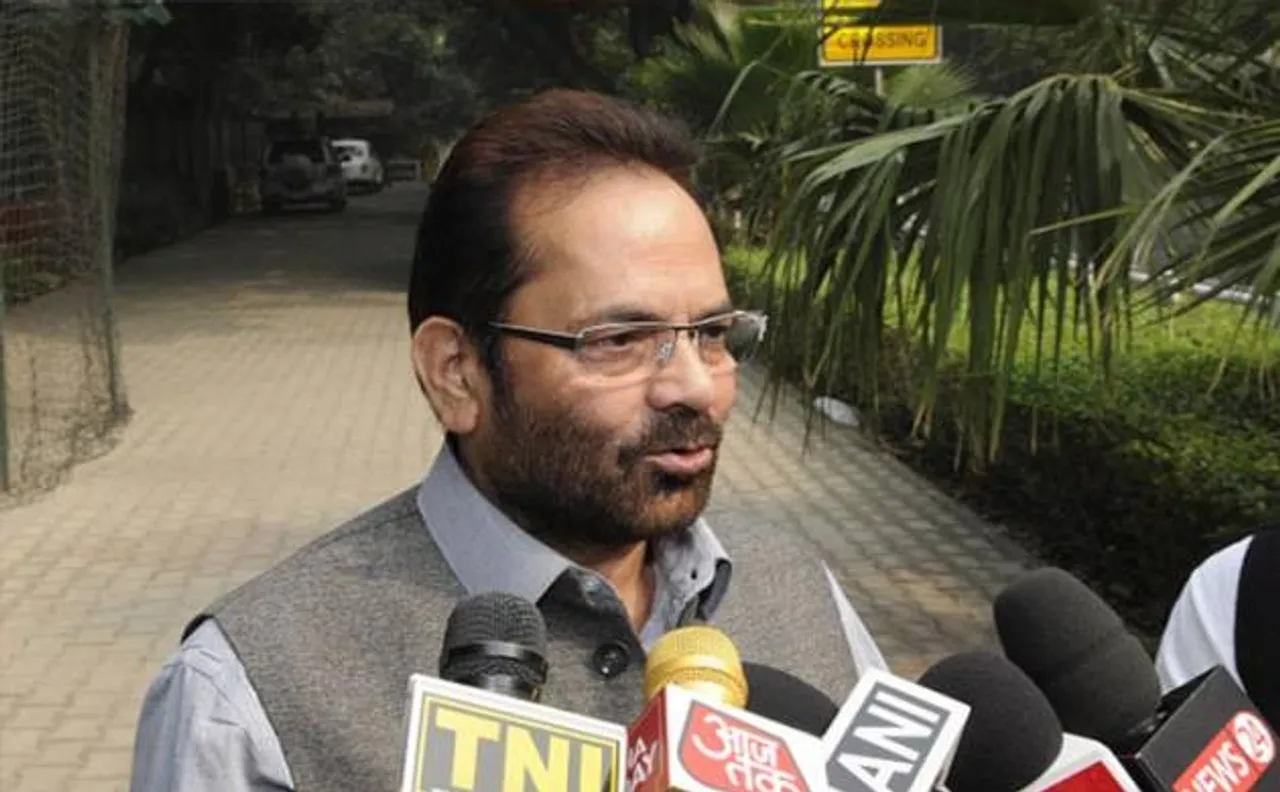 Haj Pilgims take to internet; ten percent apply online