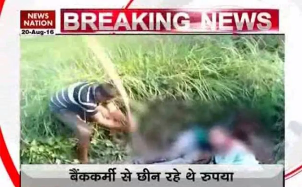 à¤¬à¤¿à¤¹à¤¾à¤° à¤•à¥‡ à¤›à¤ªà¤°à¤¾ à¤®à¥‡à¤‚ à¤­à¥€à¤¡à¤¼ à¤¨à¥‡ à¤¦à¥‹ à¤šà¥‹à¤°à¥‹à¤‚ à¤•à¥‹ à¤ªà¥€à¤Ÿà¤•à¤° à¤®à¤¾à¤° à¤¡à¤¾à¤²à¤¾