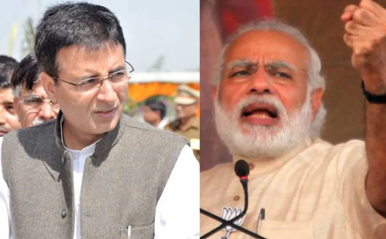 Congress slams PM Modi's nationalism remark, says BJP exposed before the nation