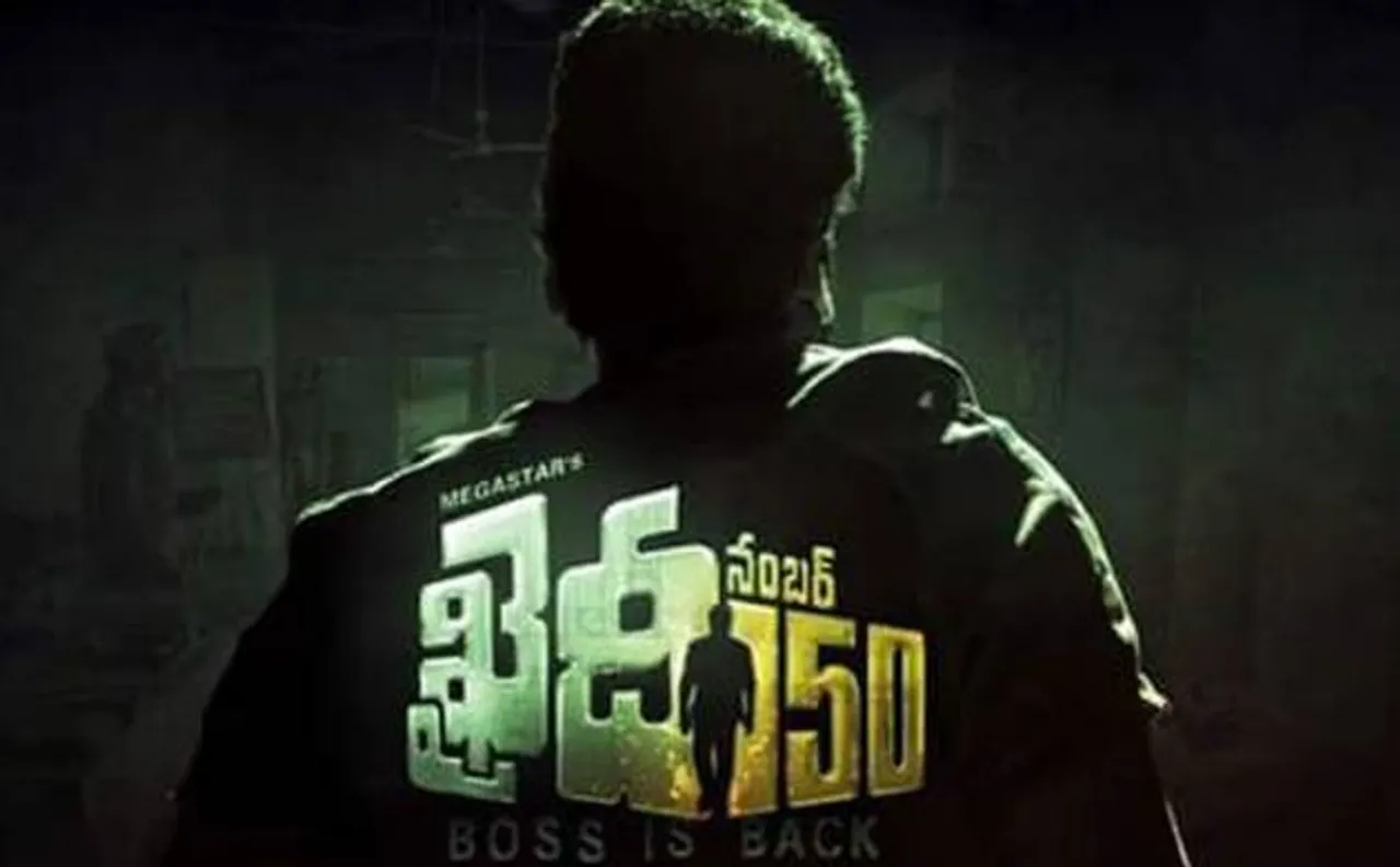 Motion poster of Chiranjeeviâ€™s 150th film unveiled on birthday