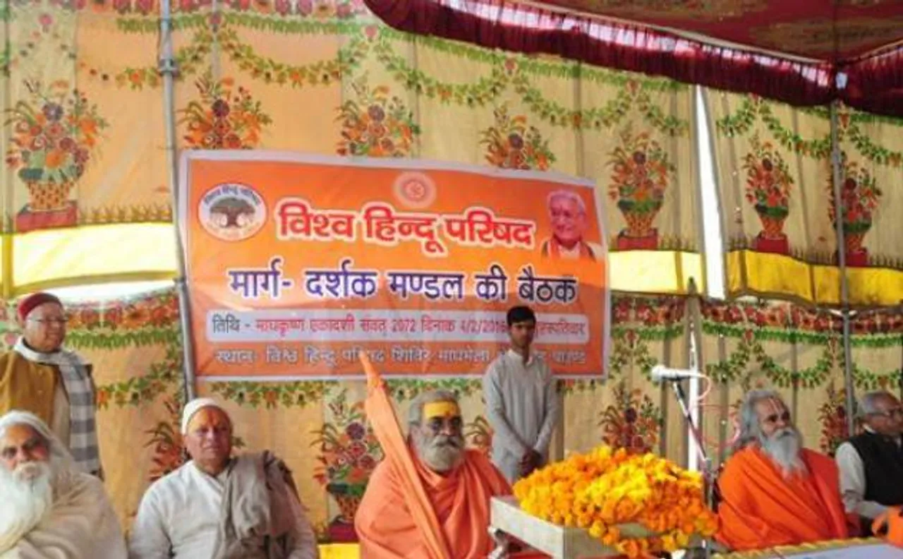 Vishwa Hindu Parishad saints term Rahulâ€™s visit â€˜politically motivatedâ€™