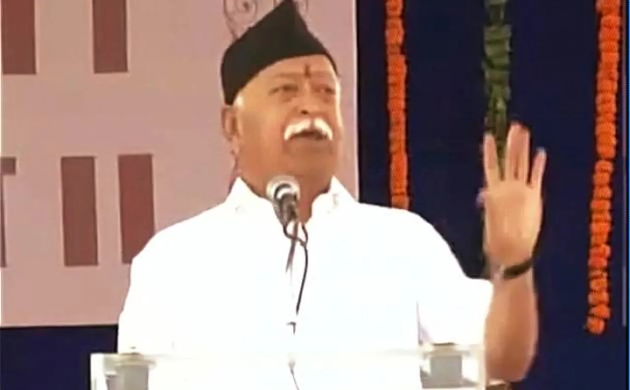 Watch Mohan Bhagwat: RSS Chief speaks on Modi govt's surgical strikes; cow protection on foundation day