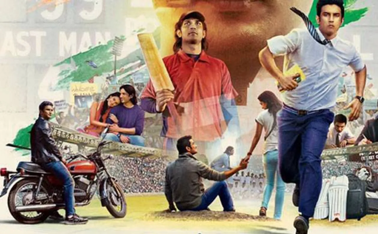 MS Dhoni: The Untold Story box office collections, earns nearly Rs 125 crore in 14 days 