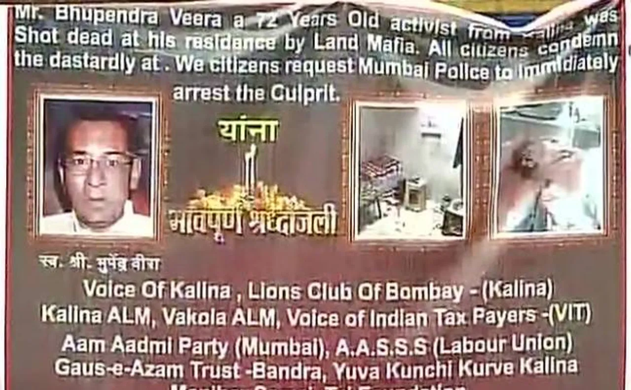 RTI activist murder case: Two including ex-corporator held in Mumbai