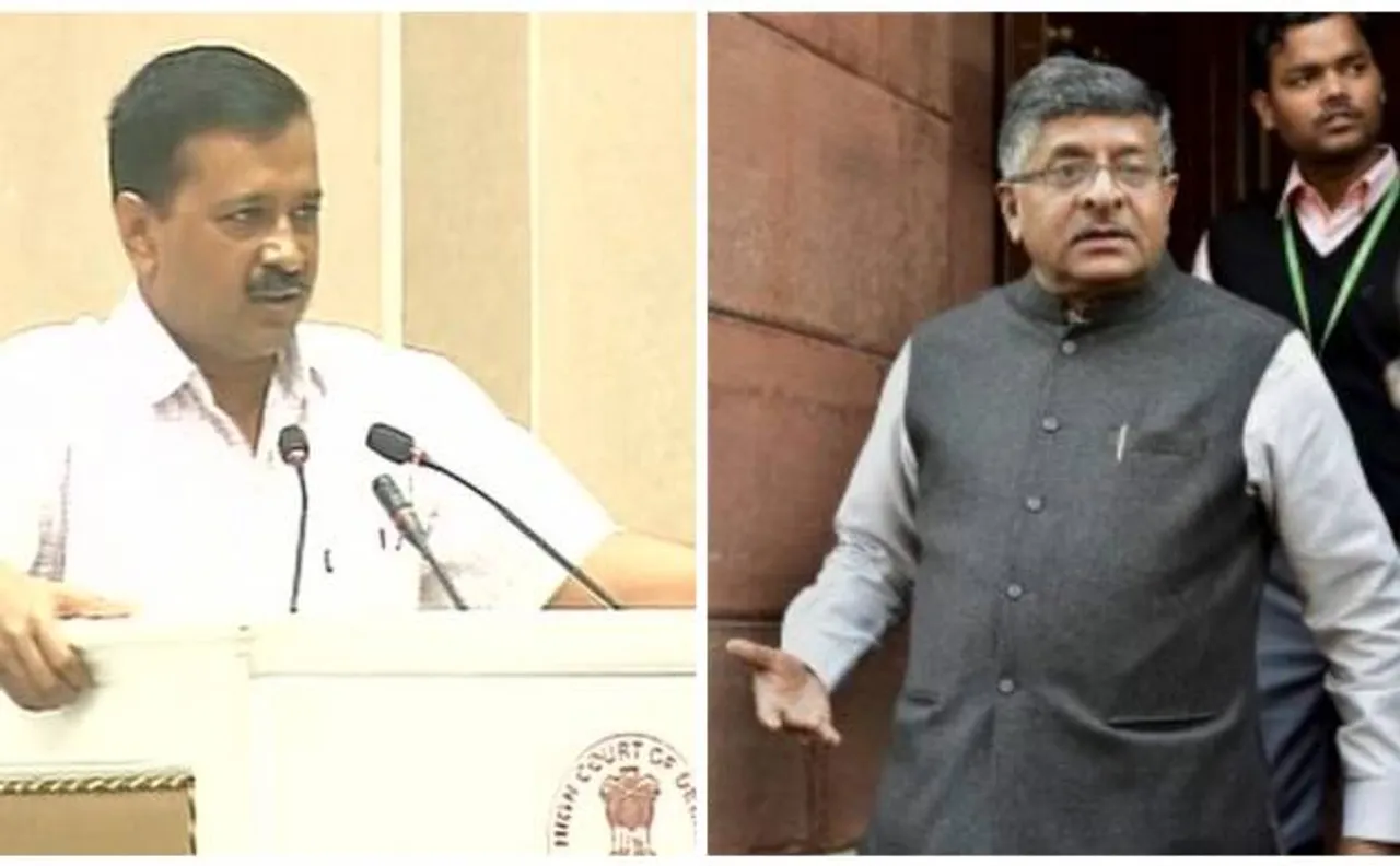 Delhi CM raises questions over alleged taps on judgesâ€™ phones; Law min denies it 