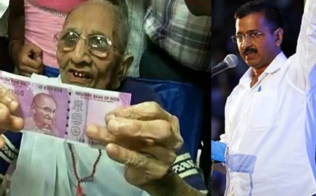 PM Narendra Modi made his mother stand in bank queue for politics, says Arvind Kejriwal