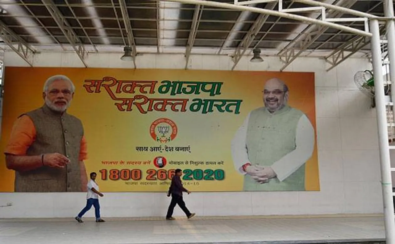 BJP purchased land worth crores in Bihar days before demonetisation announcement, alleges JD(U)