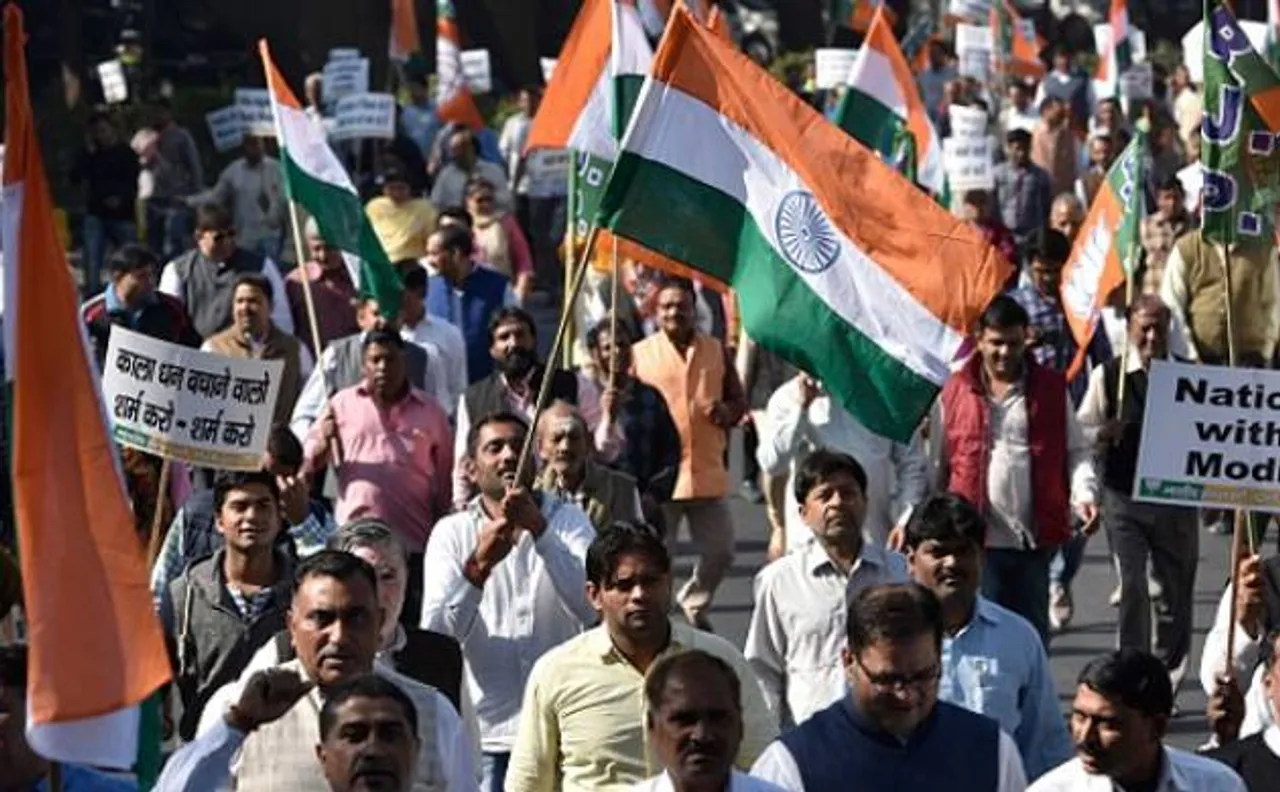 Rajya Sabha MP organises march in support of demonetisation in Pune