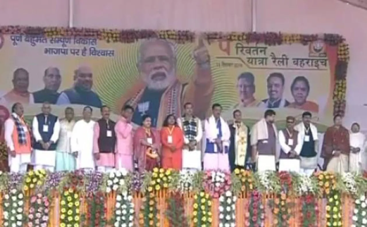 PM Modi at Parivartan Rally in Bahraich, UP: For Uttar Pradesh to progress, poverty and Goondaism have to be removed