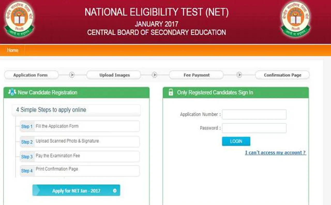 CBSE NET Admit card 2017 to be released on December 21 at official website cbsenet.nic.in