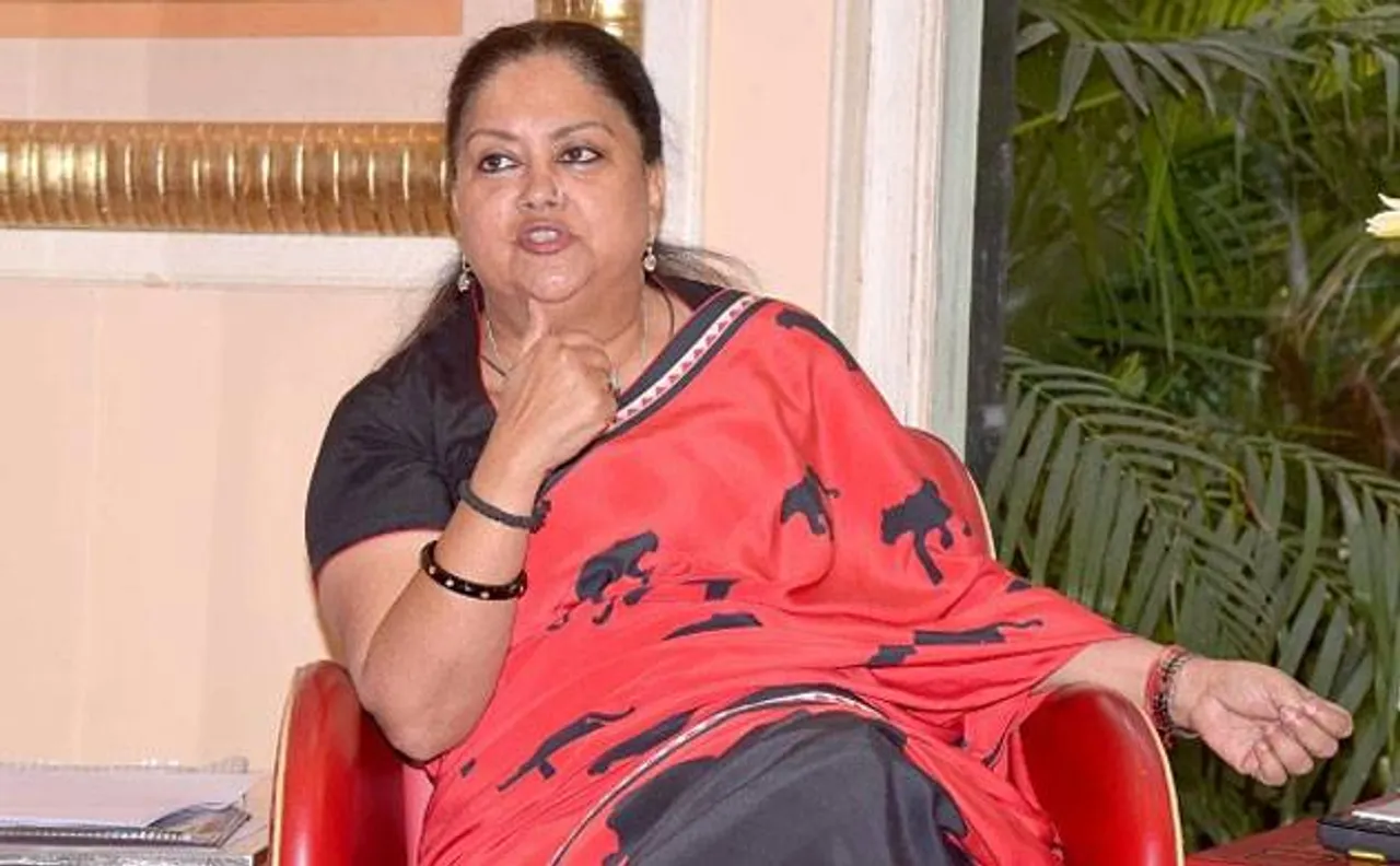 Our government's main priority is to make youth self reliant, says Vasundhara Raje