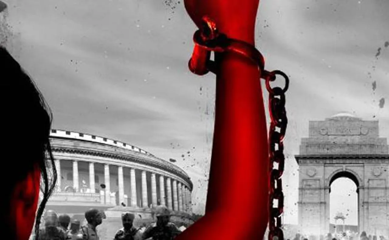 Indu Sarkar first teaser poster: Madhur Bhandarkar shares on Twitter