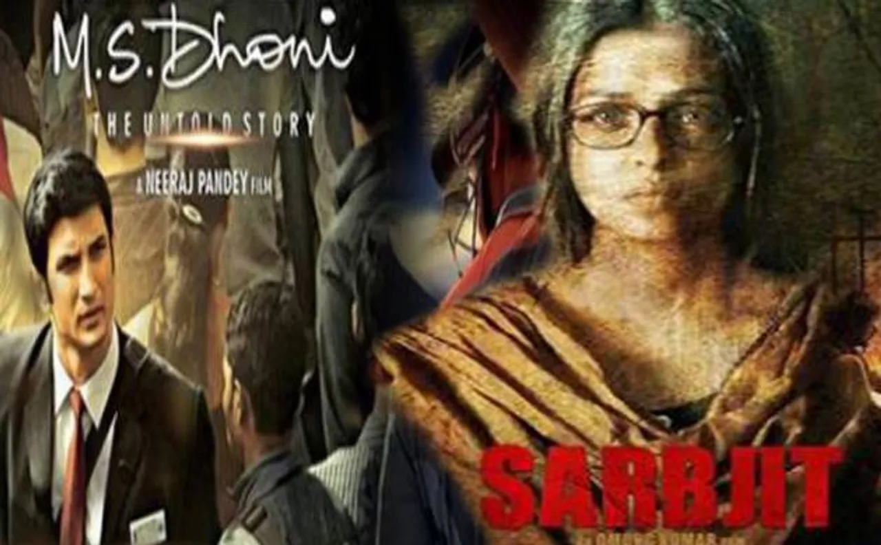 Oscars 2017: Indian biopics 'MS Dhoni' and 'Sarbjit' make it to long list of 336 feature films 
