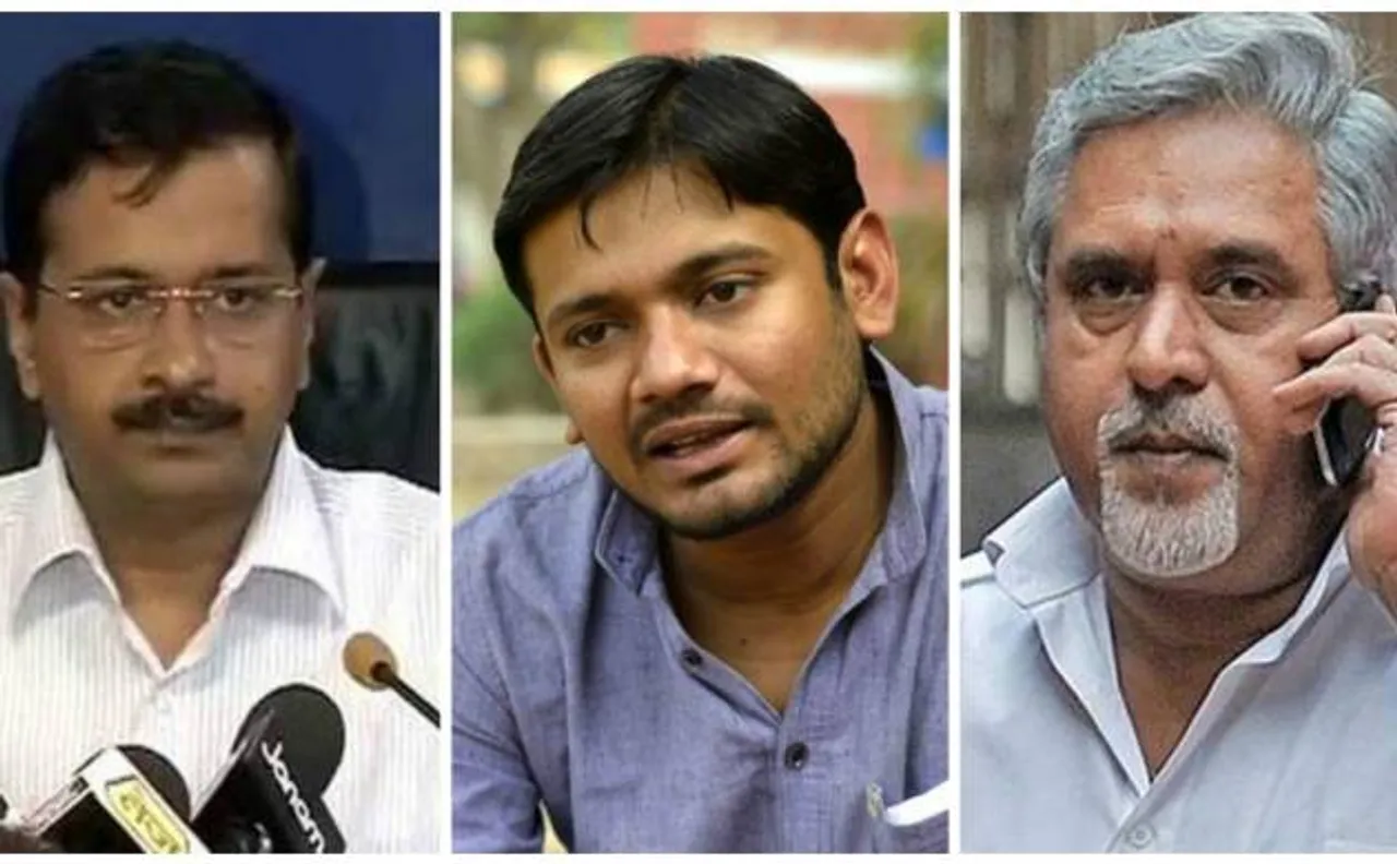 Trials of 2016: Kejriwal, Kanhiya, Mallya and other big wigs who faced legal troubles this year 