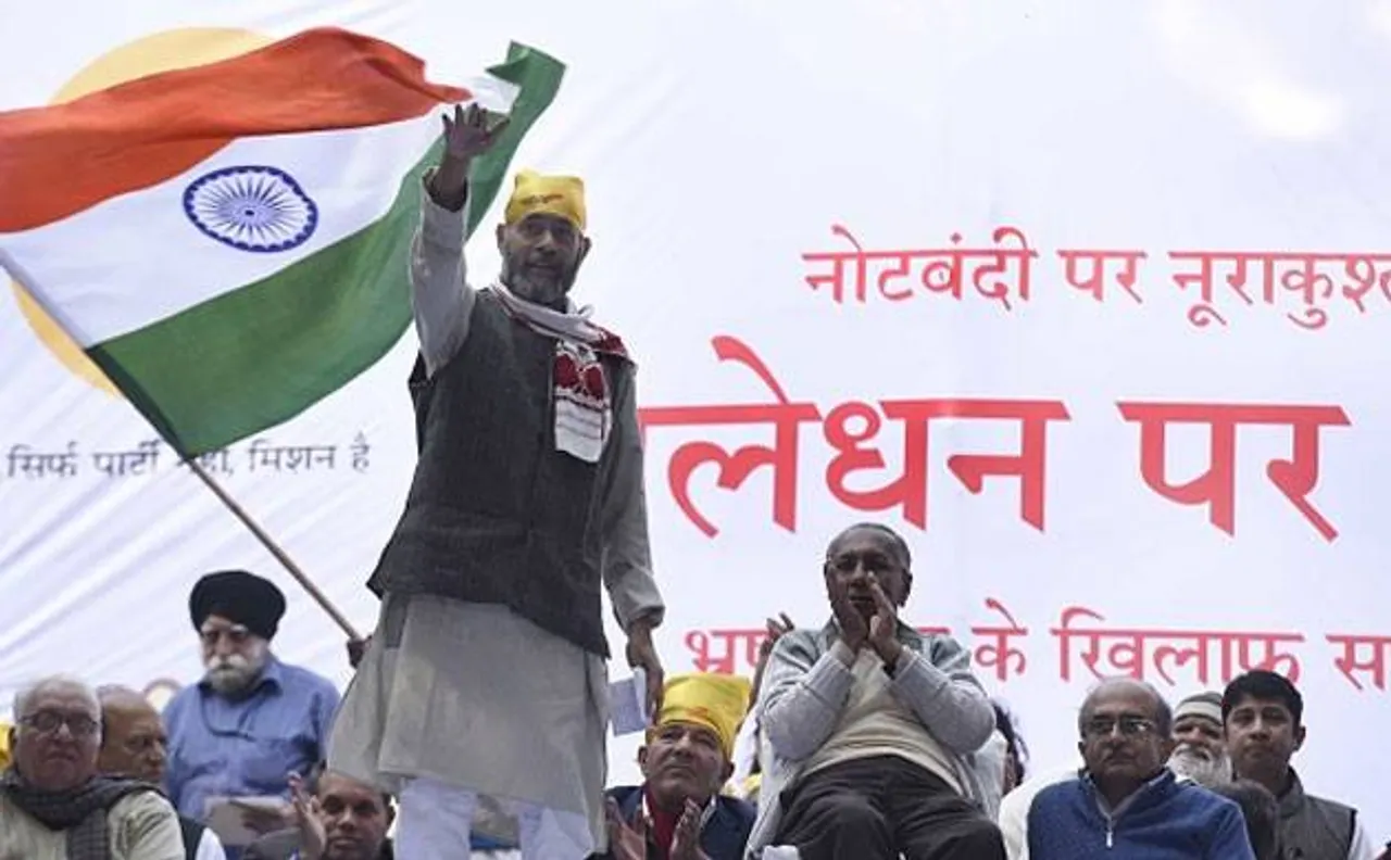 Swaraj India challenges AAP for debate on partyâ€™s sources of funding
