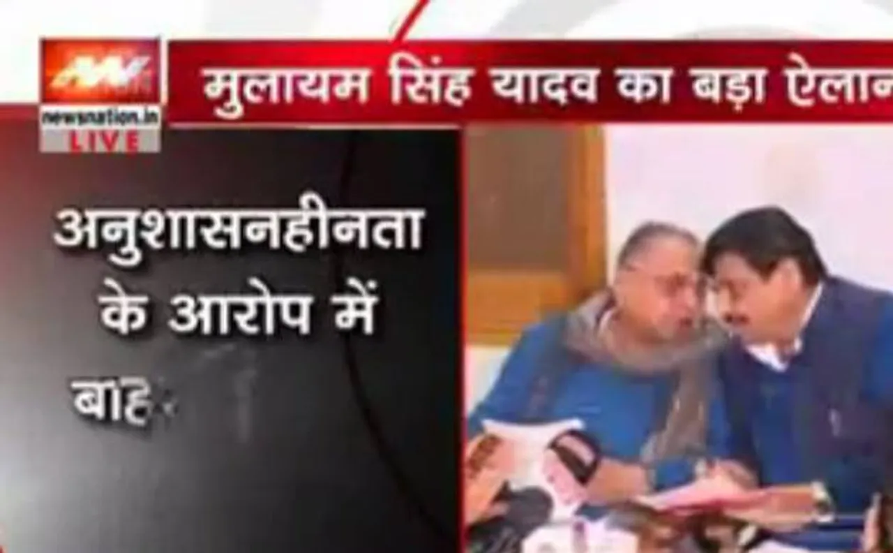 Watch: Hush-hush off-record conversation between Shivpal Yadav and Mulayam Singh Yadav caught on camera