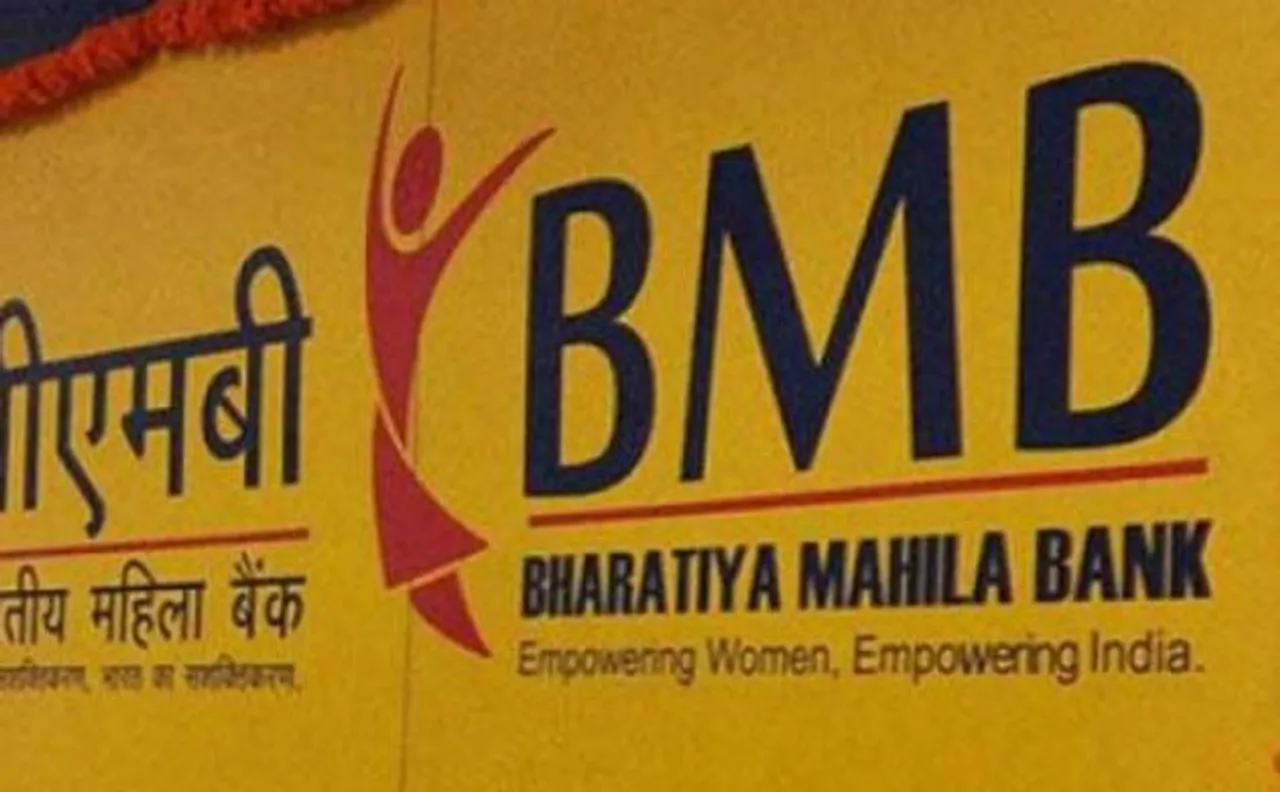 Merger of State Bank of Patiala, Mysore and 3 others with BMB pushed to next financial year 