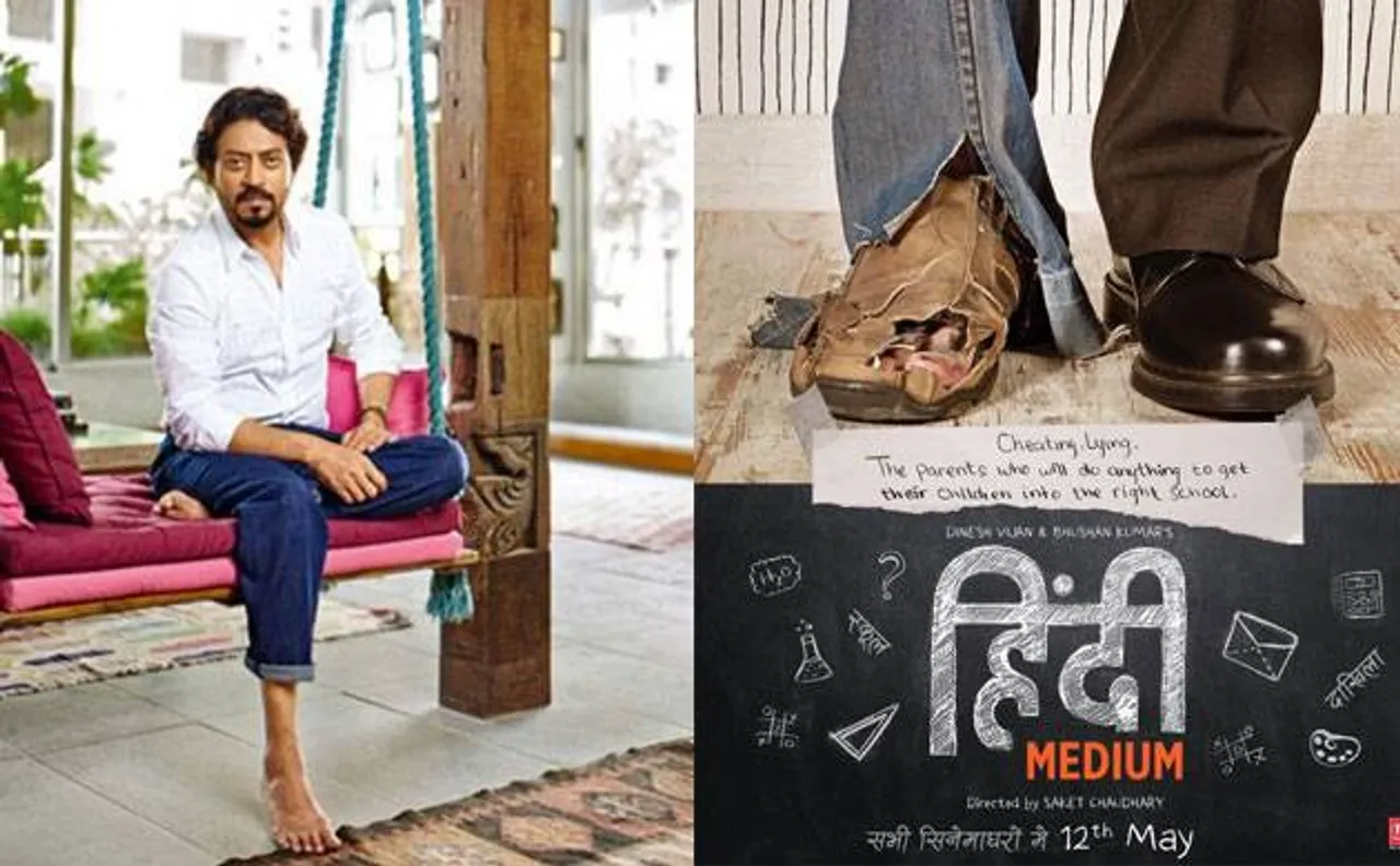 Irrfan Khan's 'Hindi Medium' gets a release date