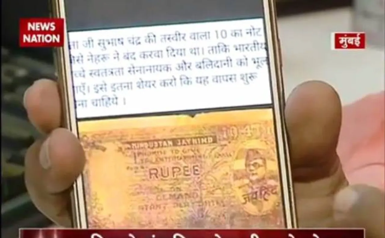 Viral: Know secret behind Rs10 note with Netaji Subhash Chandra Bose's image
