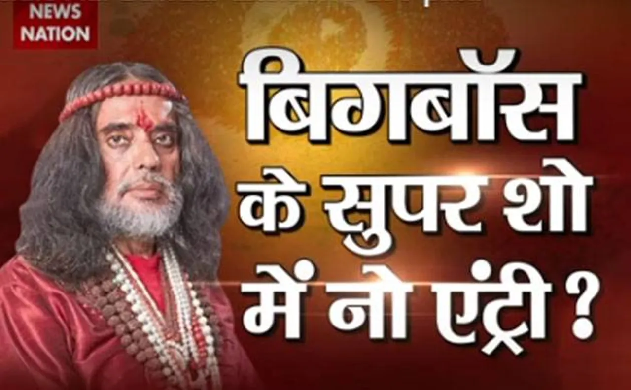 Exclusive: Will ex-Bigg Boss 10 contestant Swami Om get an entry into grand finale?