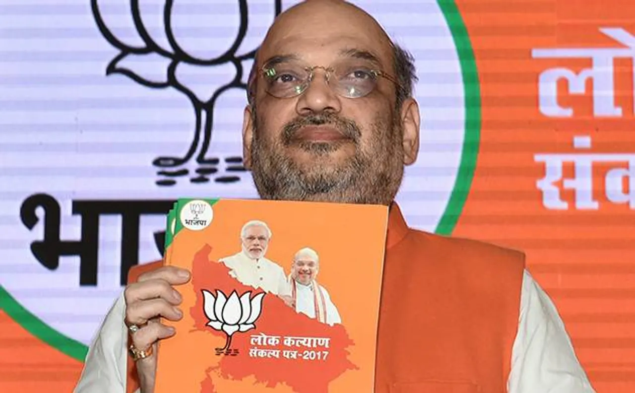 UP Polls 2017: BJP manifesto promises Ram mandir, 6 new AIIMS, interest free loans and more