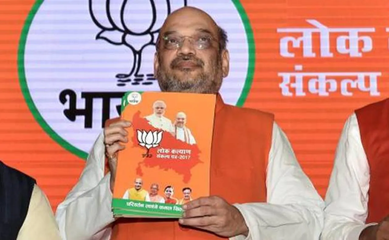 UP assembly polls: Ram temple in BJP manifesto draws flak from opponents in Mathura