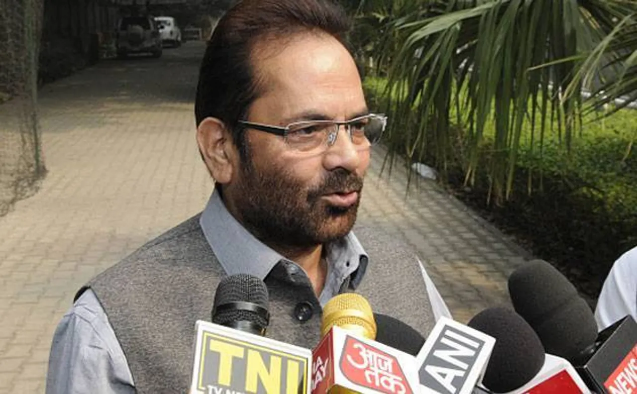 Mukhtar Abbas Naqvi hails Budget, says it fulfils national duty towards minorities 