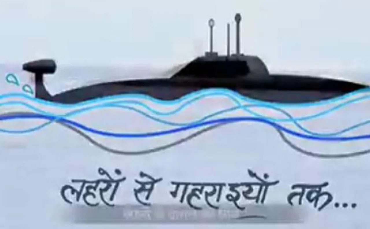 Video | Indian Navy celebrates 50 Years of Submarines with special rendition by Shankar, Ehsaan and Loy