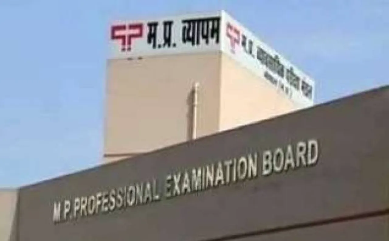 Vyapam Scam: SC goes tough, cancels admission of 634 medical students enrolled during 2008-2012