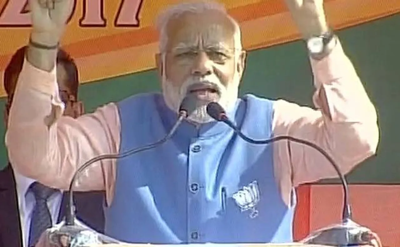 PM Modi in Kannauj: 'I'm able to fight against black money and corruption due to the blessings of 125 crore Indians'