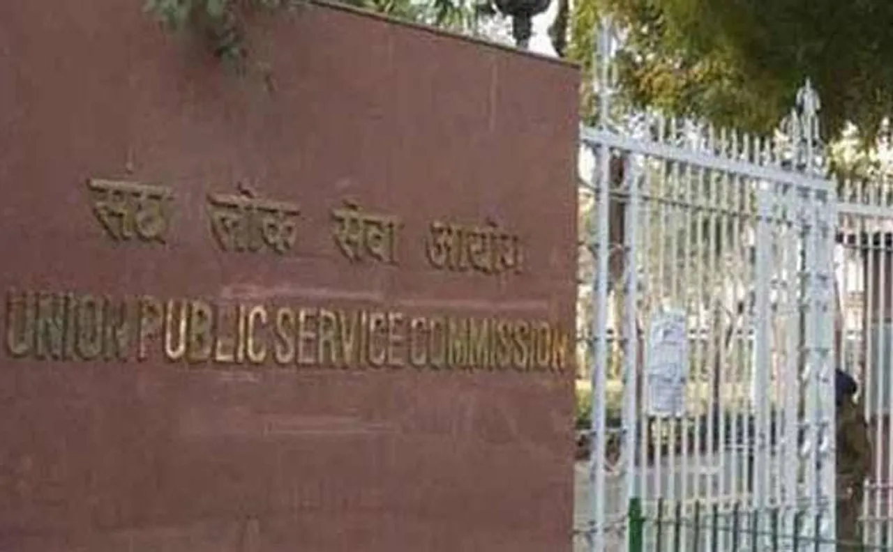 UPSC chairperson gets nearly three-fold hike in his monthly salary