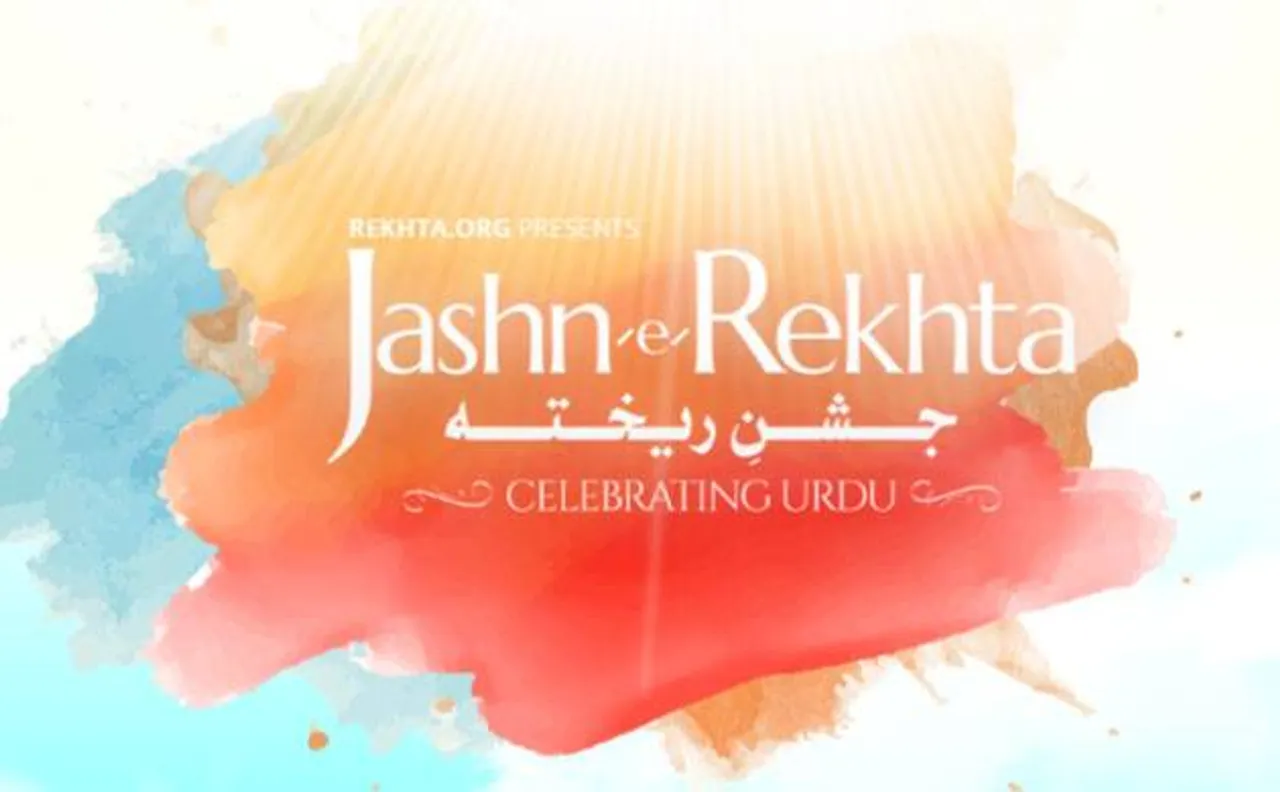 Jashn-e-Rekhta 2017: Celebrate timeless eloquence of Urdu in Delhi