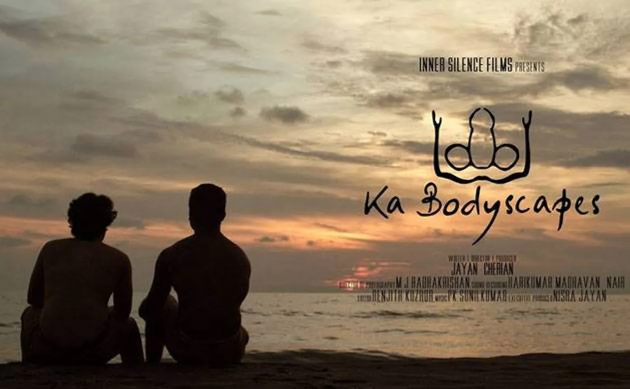 'Ka Bodyscapes': CBFC denies certificate to Malayalam film for glorifying gay relationships 