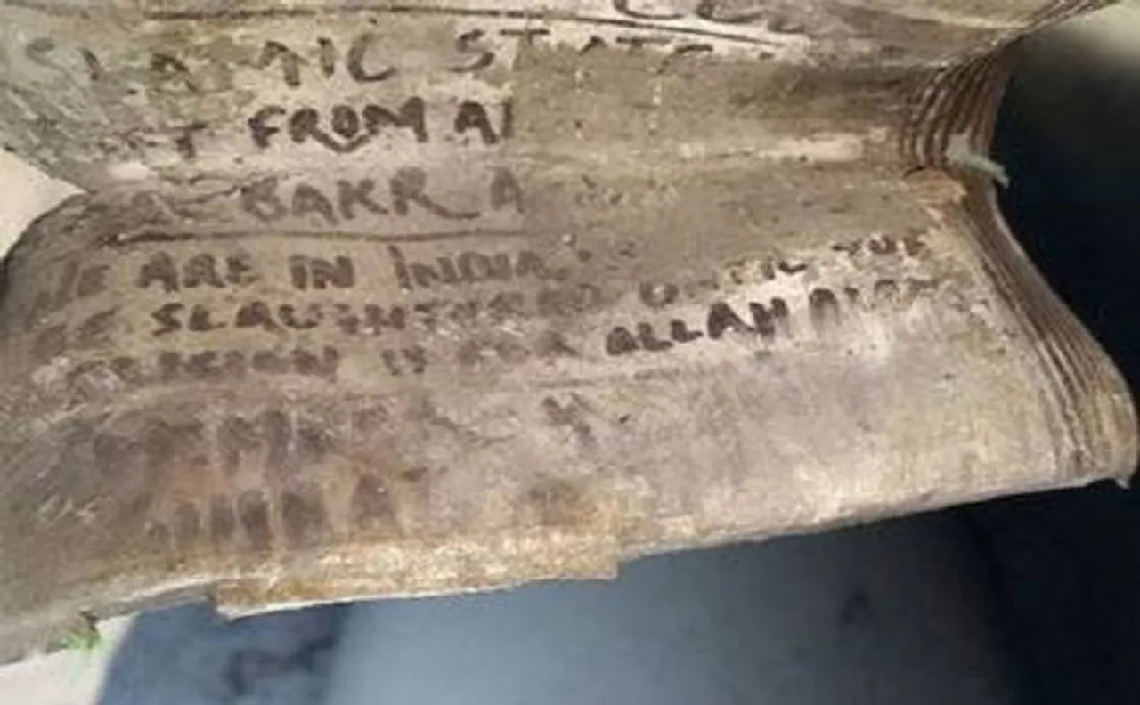 'Islamic States... We are in India' found written on pipe bomb used in Bhopal-Ujjain Express explosion