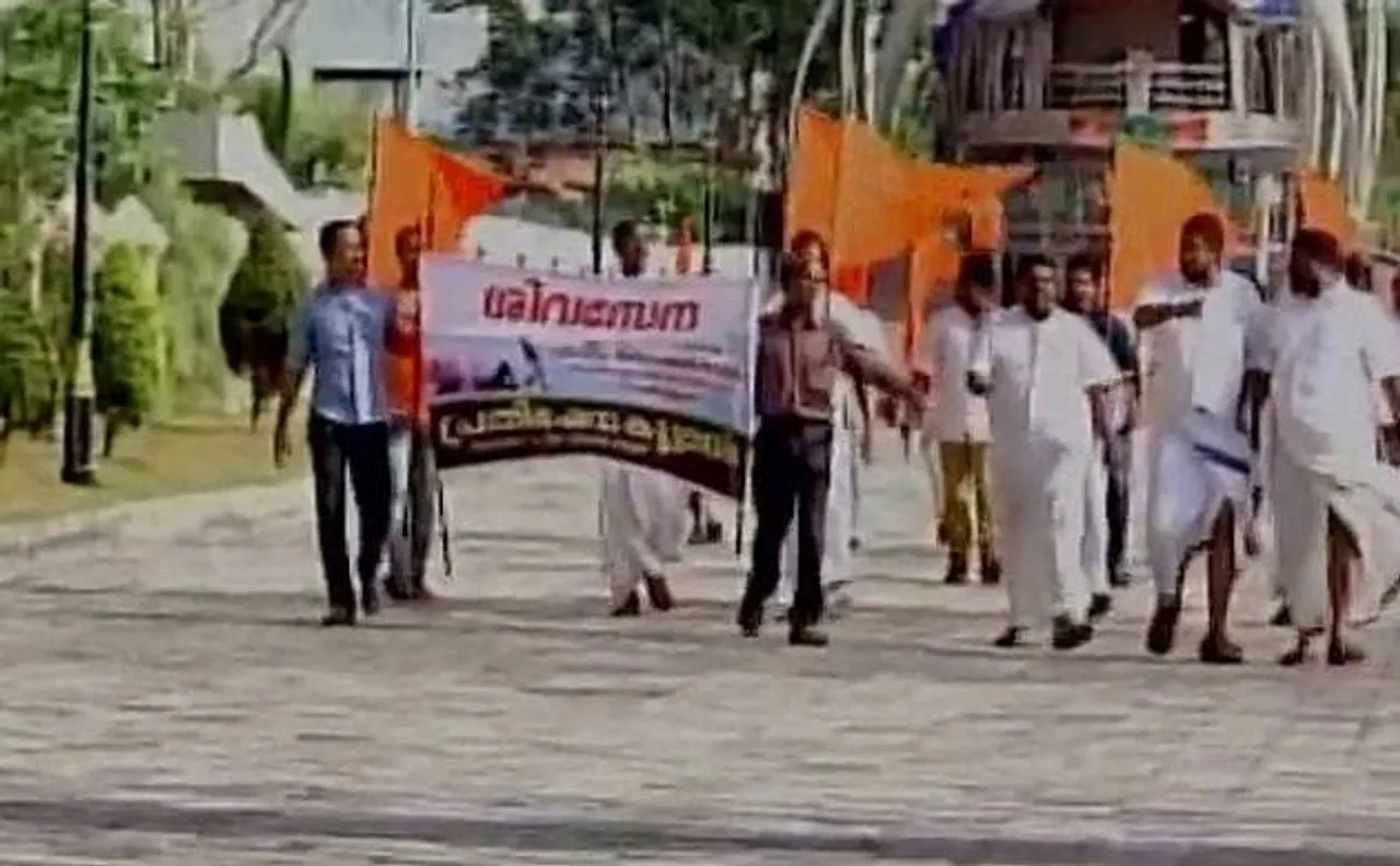 Kerala activists to hold 'Kiss of Love' protest against moral policing by Shiv Sena