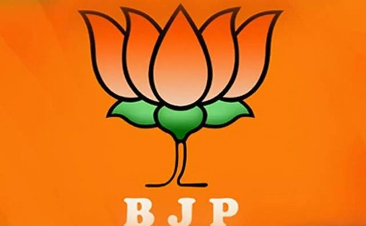 Election results 2017: BJP Parliamentary Board likely to meet on Saturday to discuss poll outcome