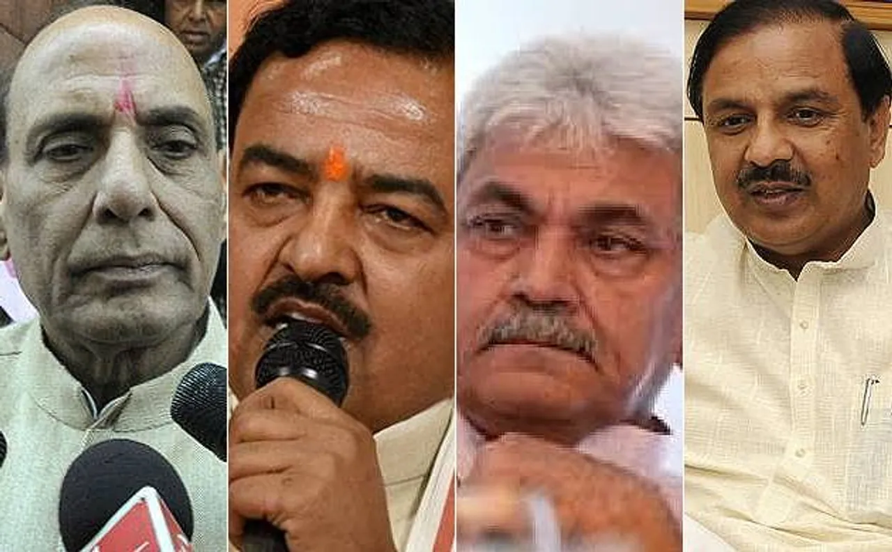 UP election results: Rajnath, Adityanath or Maurya- who will be the CM as BJP sweeps Uttar Pradesh