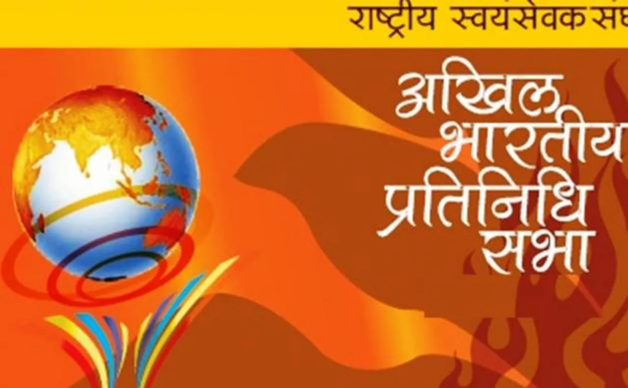 RSS concerned over attacks on its activists in Kerala, violence against Hindus in WB