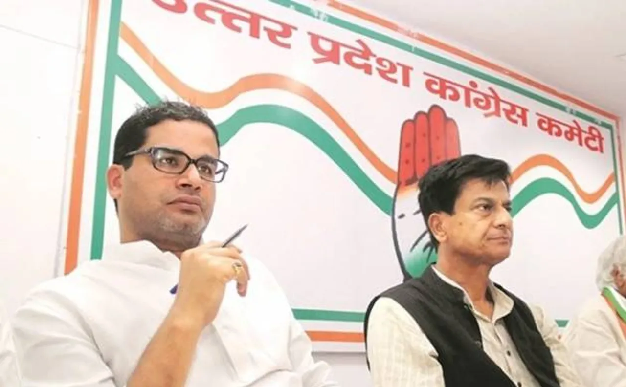 Congress stands by political strategist Prashant Kishor despite UP poll debacle 