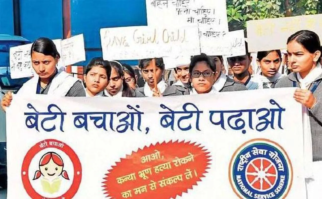 90 per cent of Beti Bachao Beti Padhao funds unutilised: Parliamentary panel