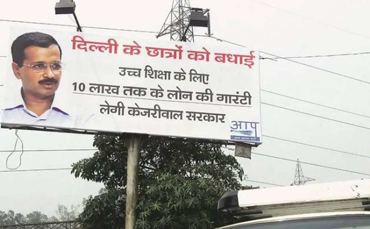 Did Delhi CM Kejriwalâ€™s frequent radio and print ads flout norms of political advertising?