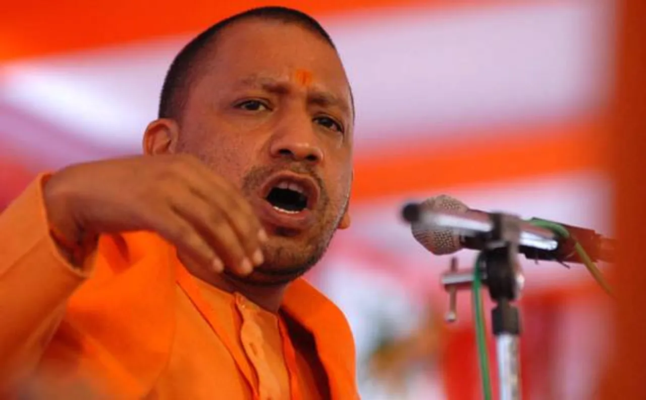 Yogi Adityanath hits out at those refusing to sing â€˜Vande Mataramâ€™ says it reflects their narrow-mindedness