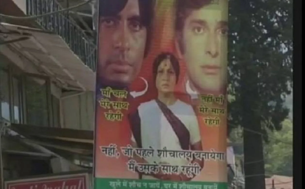 Inspired by Bollywood movies, Nainital Municipal Corporation launches campaigns conveying social messages