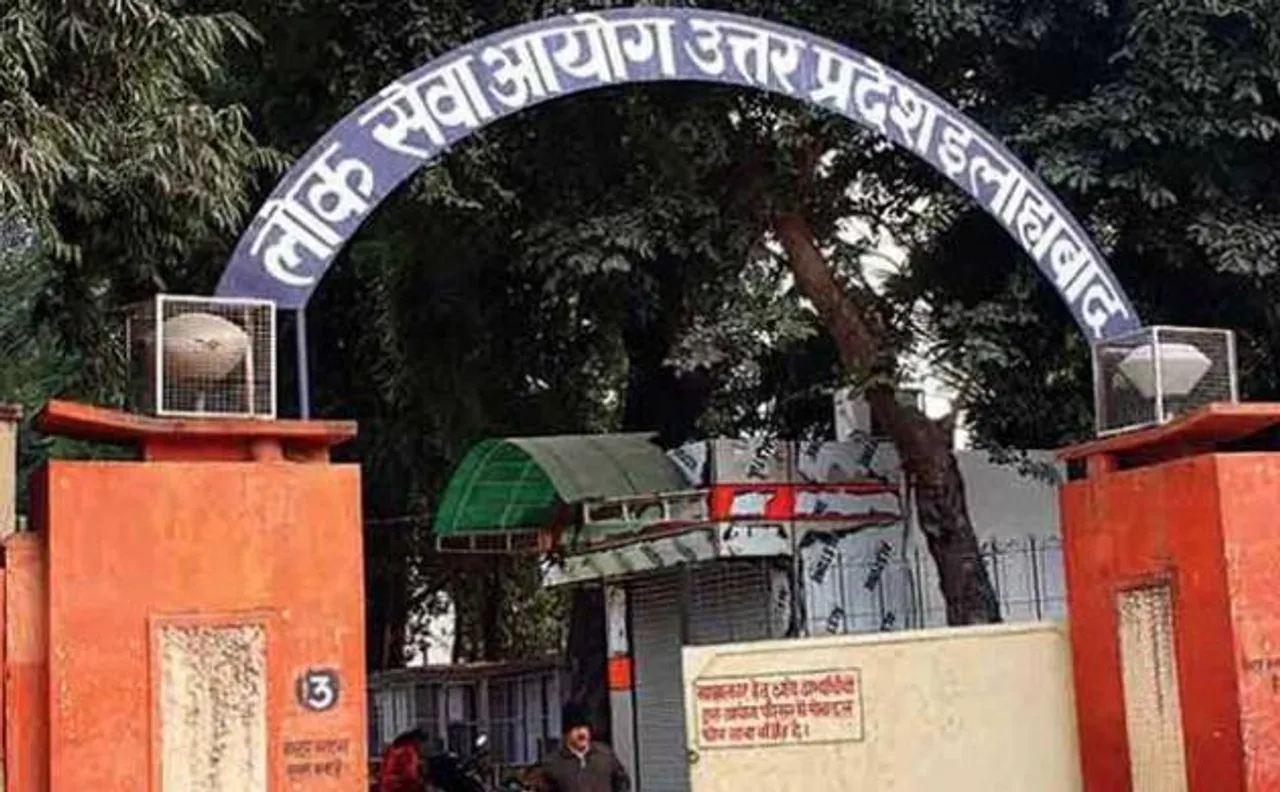 UPPSC Recruitment Exam: Aspirants of 2013 given two chance to sit for examination in 2017, 2018