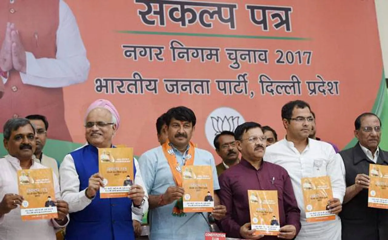 MCD polls 2017: Delhi BJP president Manoj Tiwari releases manifesto, promises to give food for Rs 10