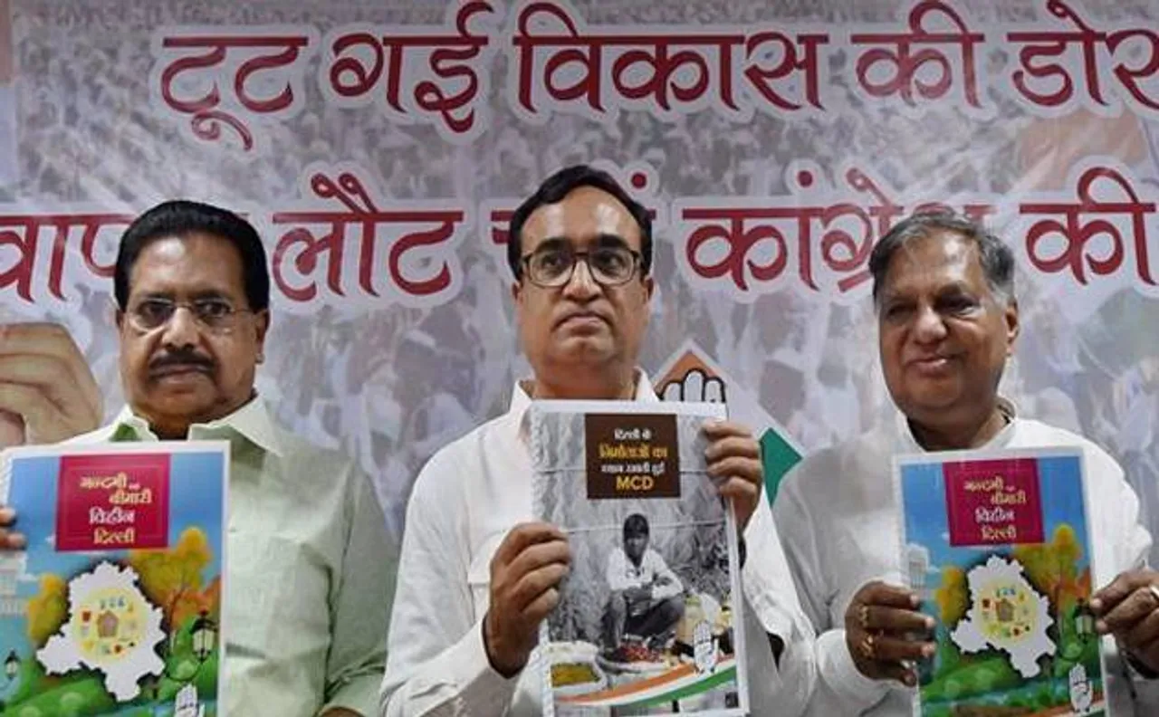 MCD Polls 2017: Congress' manifesto on urban infrastructure promises RWAs empowerment