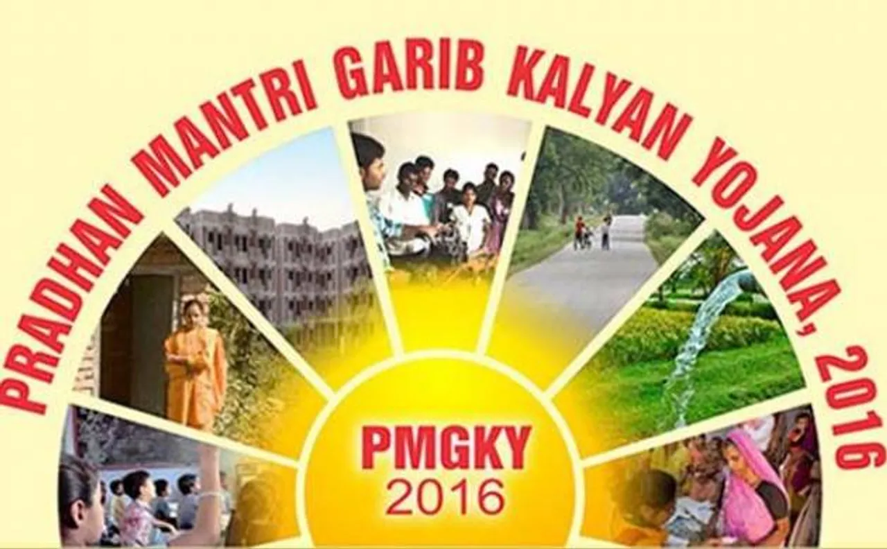 Deposit date for PMGKY extended till April 30, declaration date till May 10
