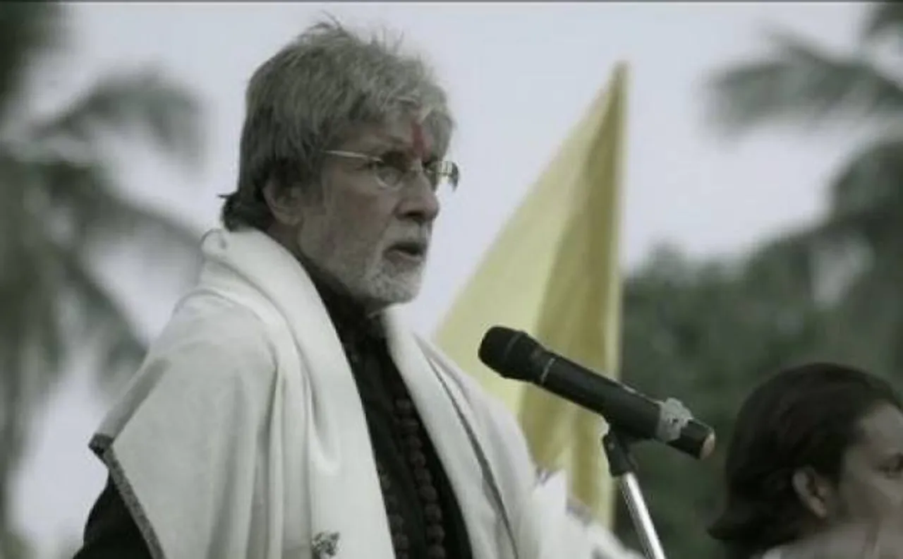 Watch | Sarkar 3 Trailer 2 released: Amitabh Bachchan steals the show in 'Sarkaari style'